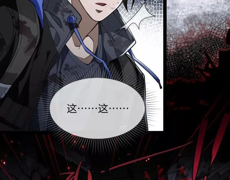 末世召唤狂潮,第5话 危机齐聚警察局,第48张